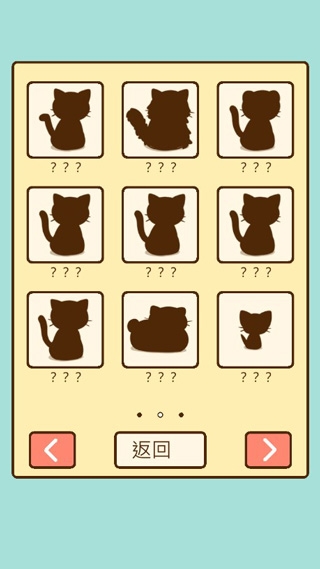 猫咪饲养日常中文版下载