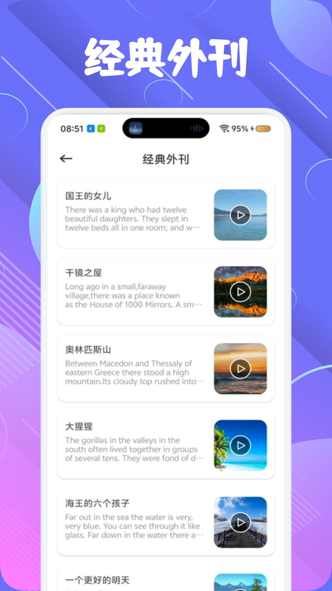 Vax口语安卓版下载