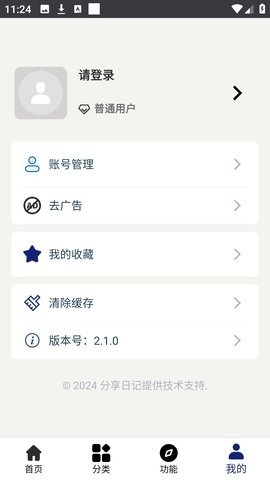 酷酷软件app官方最新版下载