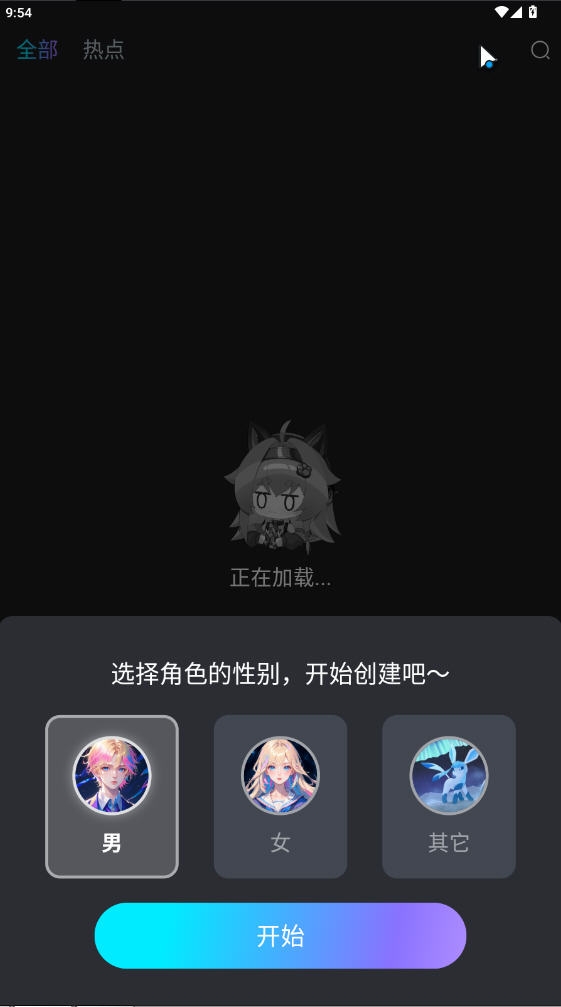 rubii下载安装免费