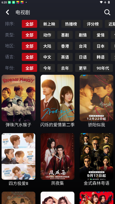 tv121官方版最新版本