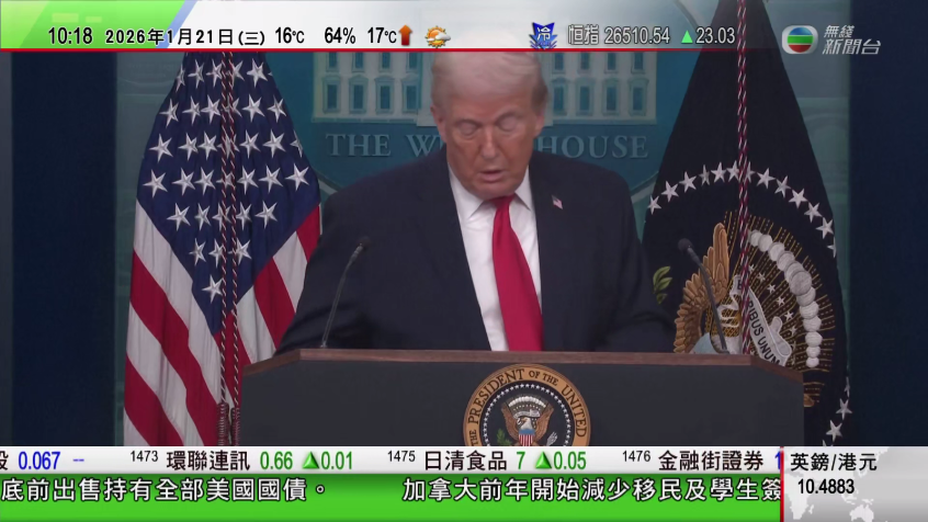 落花听雨下载安装手机版