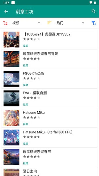 live2dviewerex手机版安装