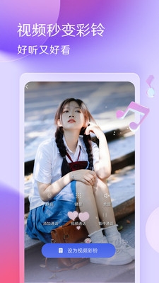 酷音铃声下载免费