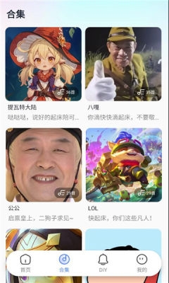趣铃免费版app下载
