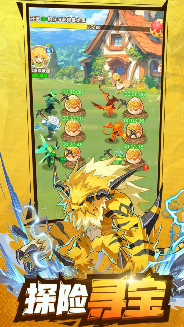 帕瓦勇者传说下载