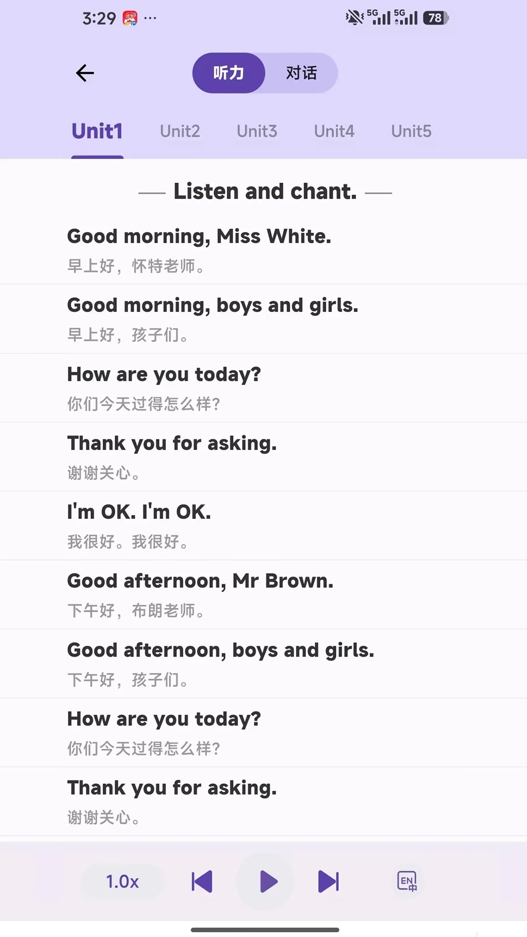 软书英语阅读下载