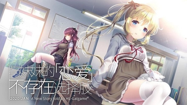 三色绘恋S手游官方版下载