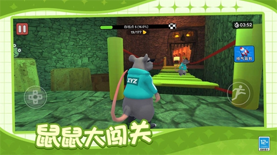 肥鼠闹翻天下载