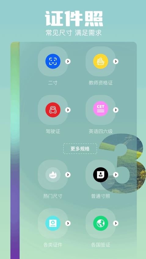 runway官网下载app中文版