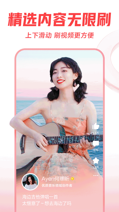 西瓜视频免费追剧最新版