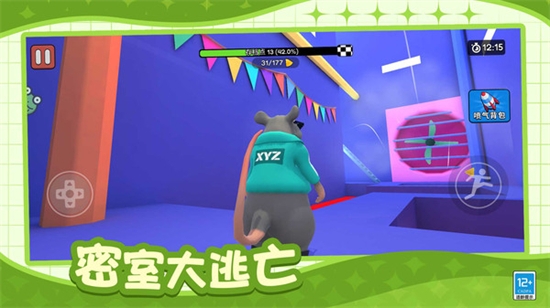 肥鼠闹翻天下载