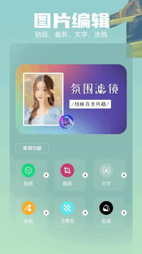 runway官网下载app中文版