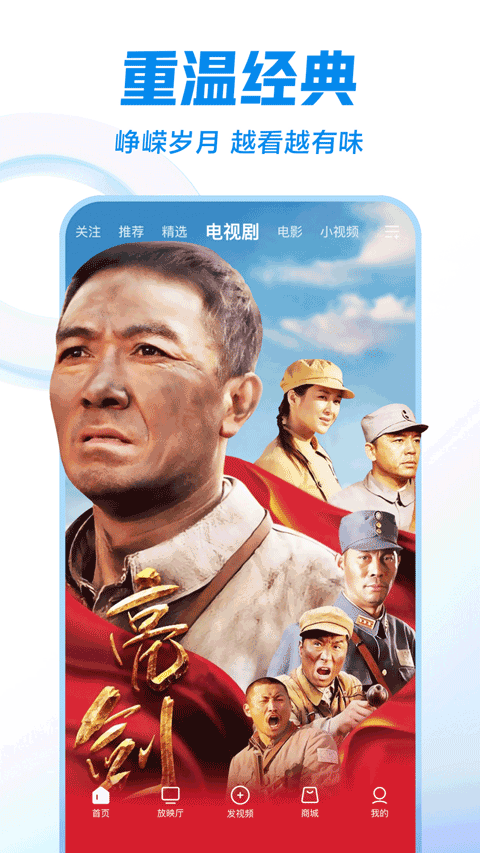 西瓜视频免费追剧最新版