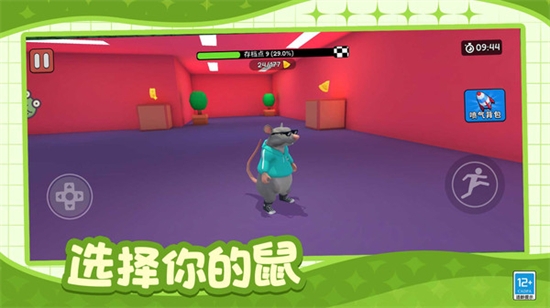 肥鼠闹翻天下载