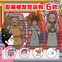 一起躲猫猫下载手机版