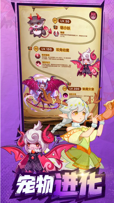 帕瓦勇者传说下载