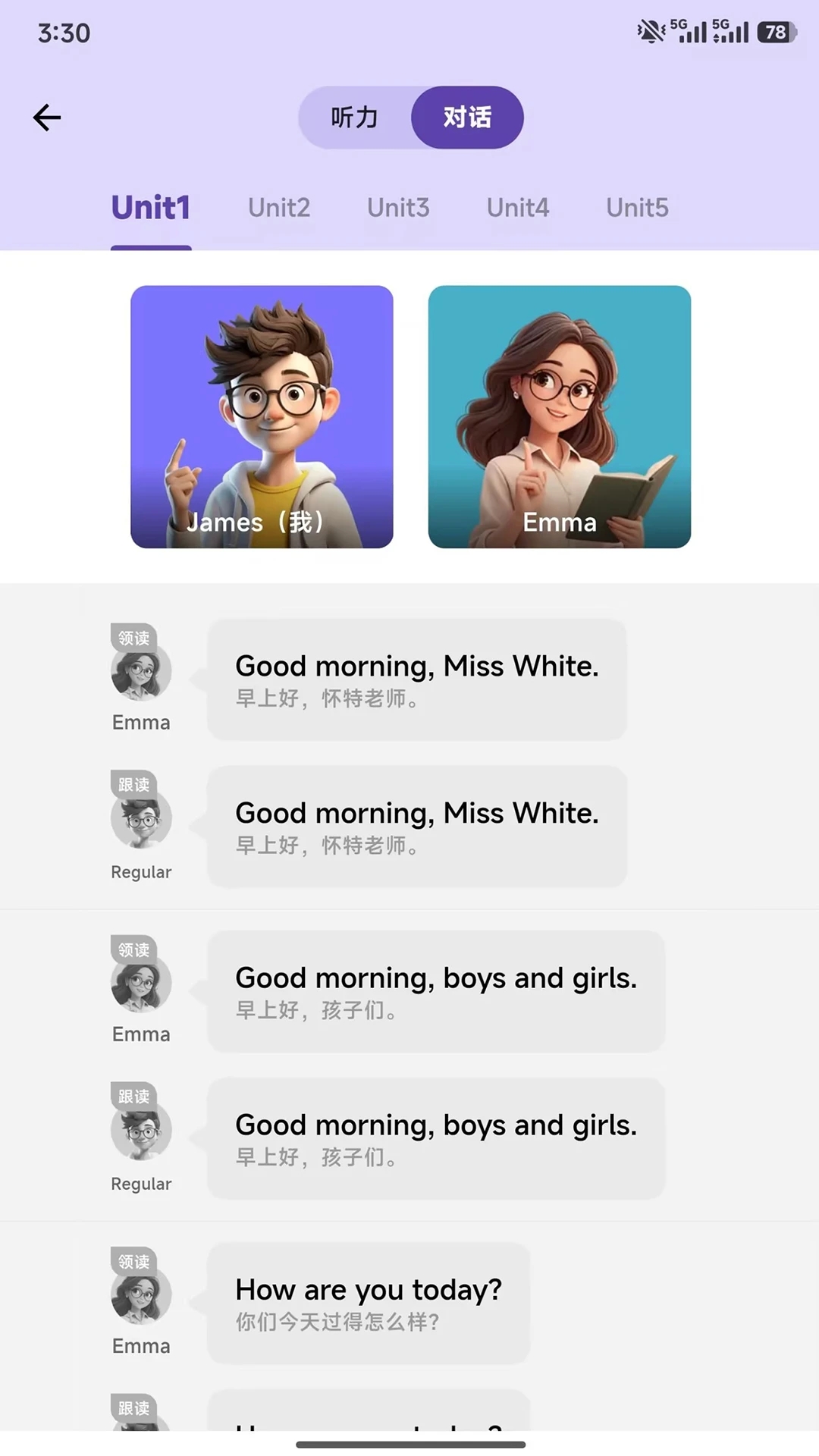 软书英语阅读下载