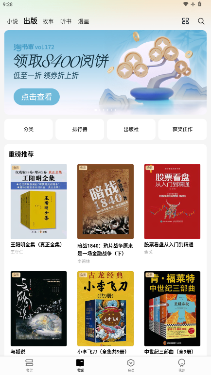 杏梅小说官方最新版