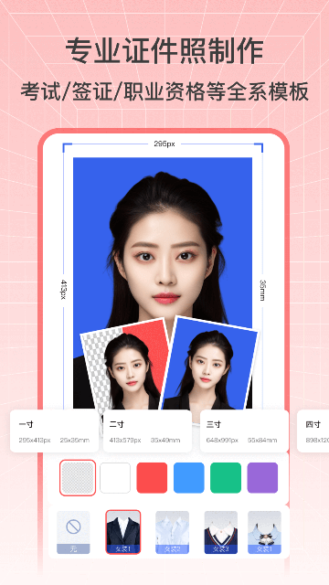 奇幻抠图画笔下载