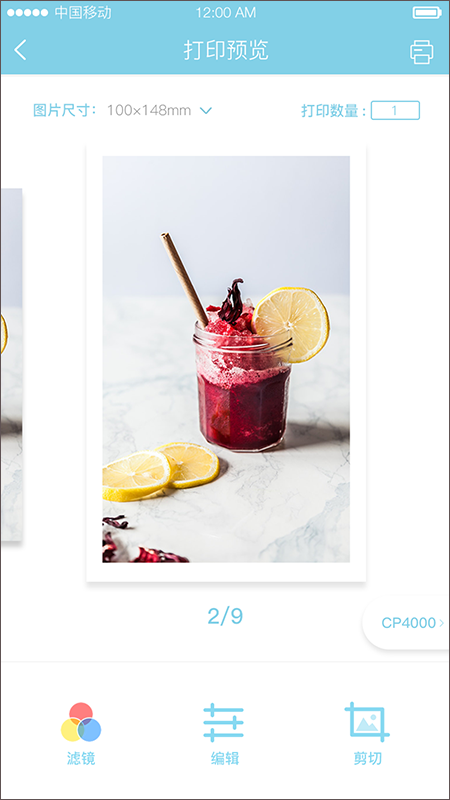 汉印美照app免费下载安装