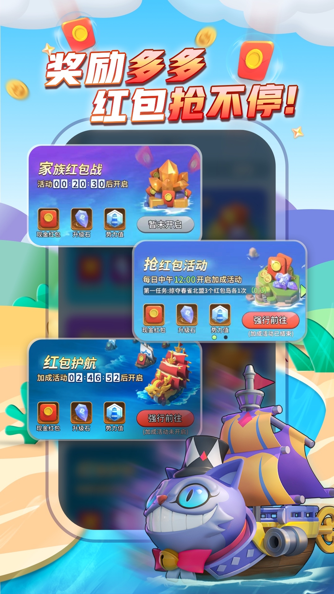 派派分身最新版本下载安装