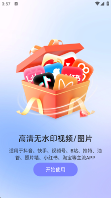 快存视频app下载