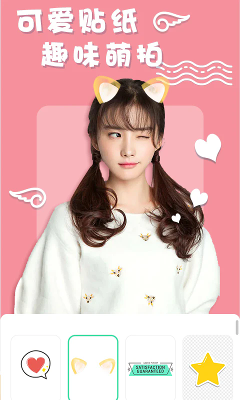 化妆镜子相机安卓版下载