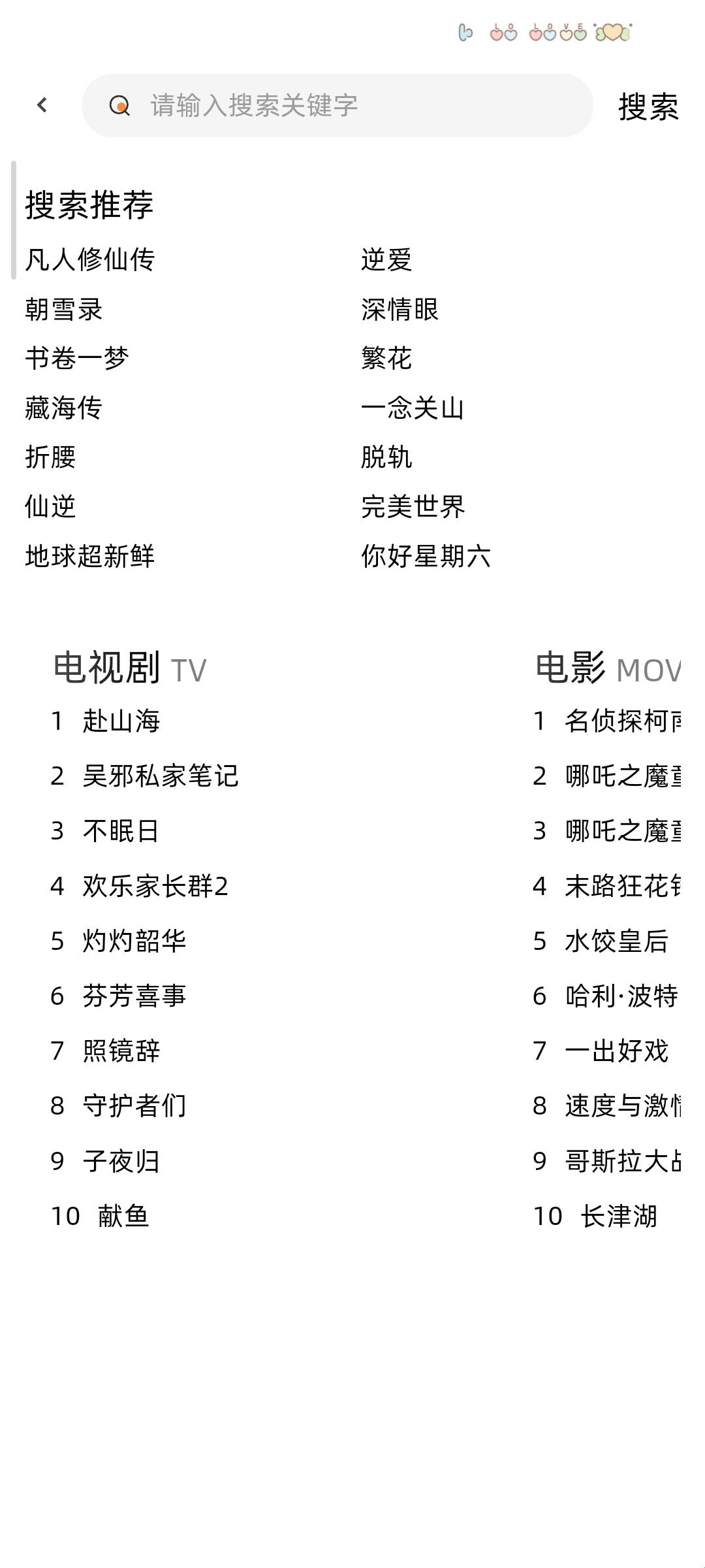 橙光视频播放器下载2026最新版