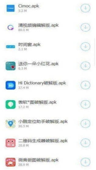 分享库软件库下载