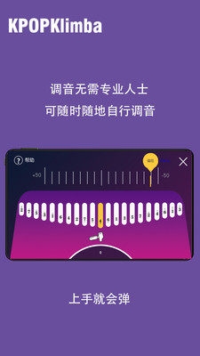 KPOPKalimba app