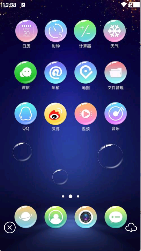 手机主题商店免费下载