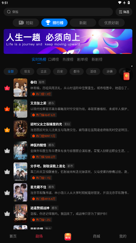 黔易多短剧下载