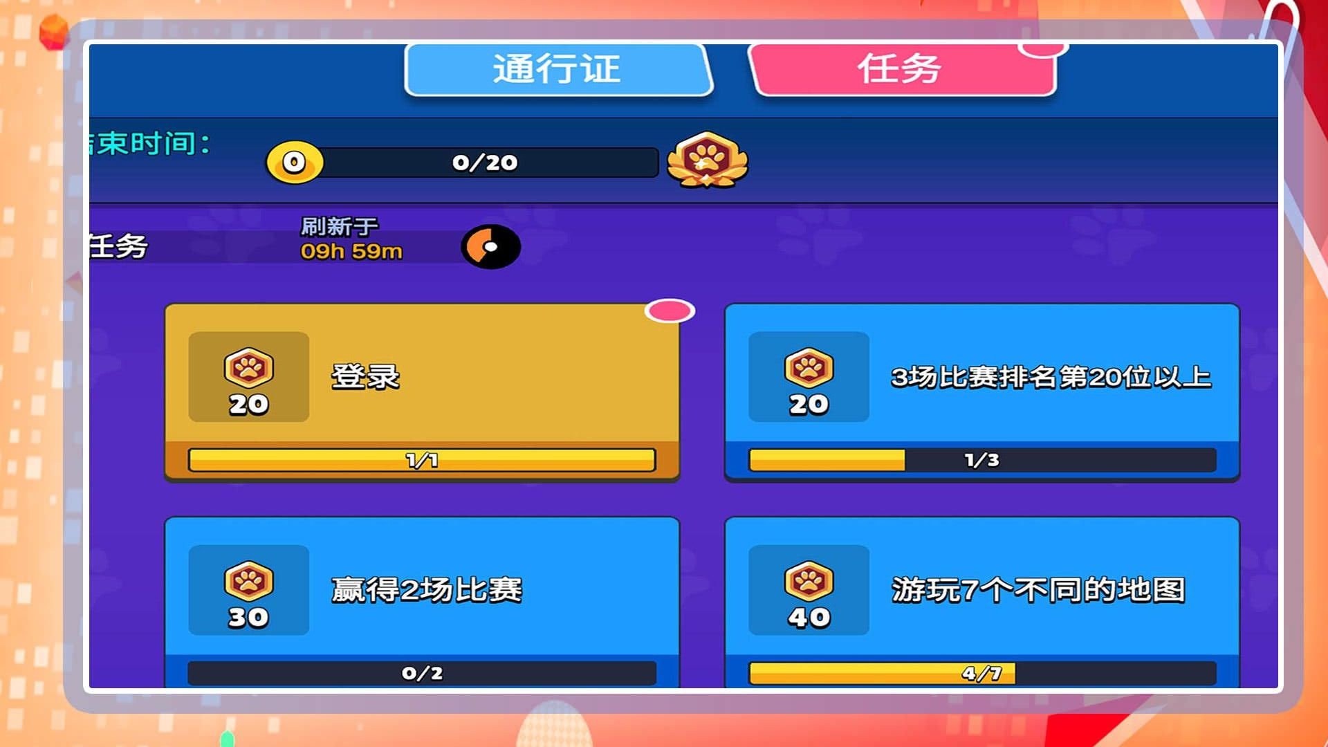 恐龙刺激求生下载手机版中文免费