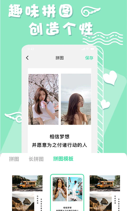 化妆镜子相机安卓版下载