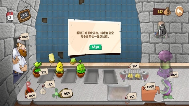 沙威玛大战僵尸正版下载免费