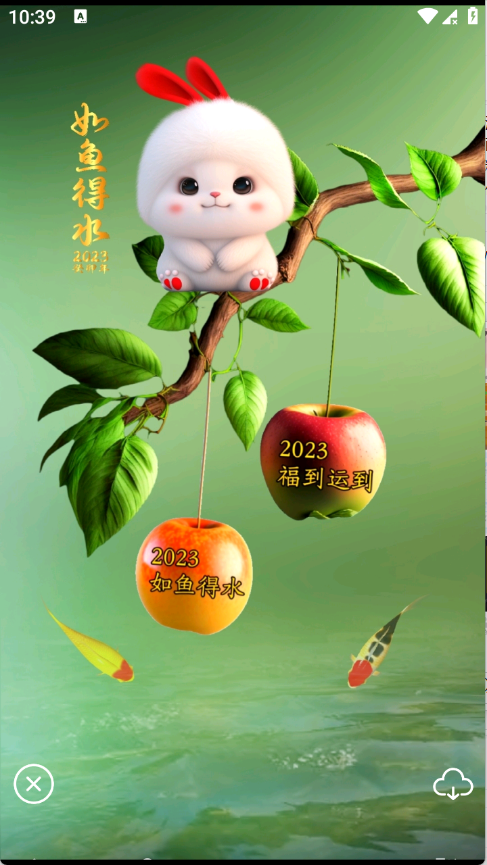 手机主题商店免费下载