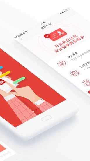 北京通app下载安装官网最新版本