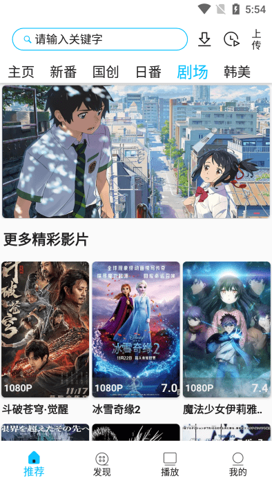 Z动漫下载官方app最新版安装