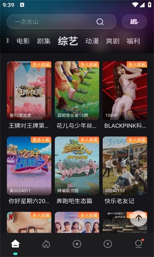 电影猎手app下载安装最新版本