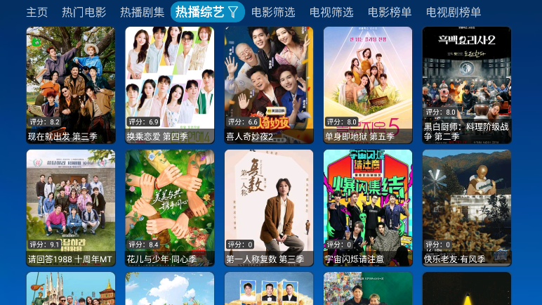 小科技影视仓2026最新版本