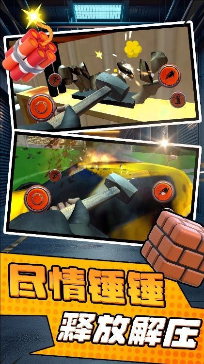 都市街头乱揍游戏下载