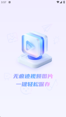 快存视频app下载