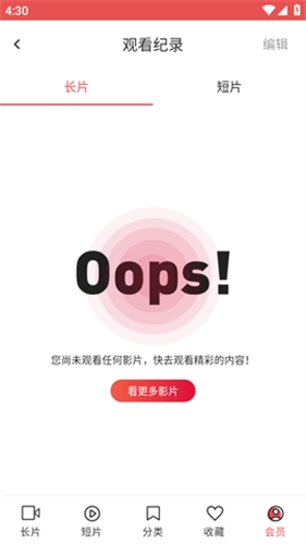 lutube安装包apk官方正版