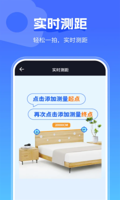 手心扫描王下载