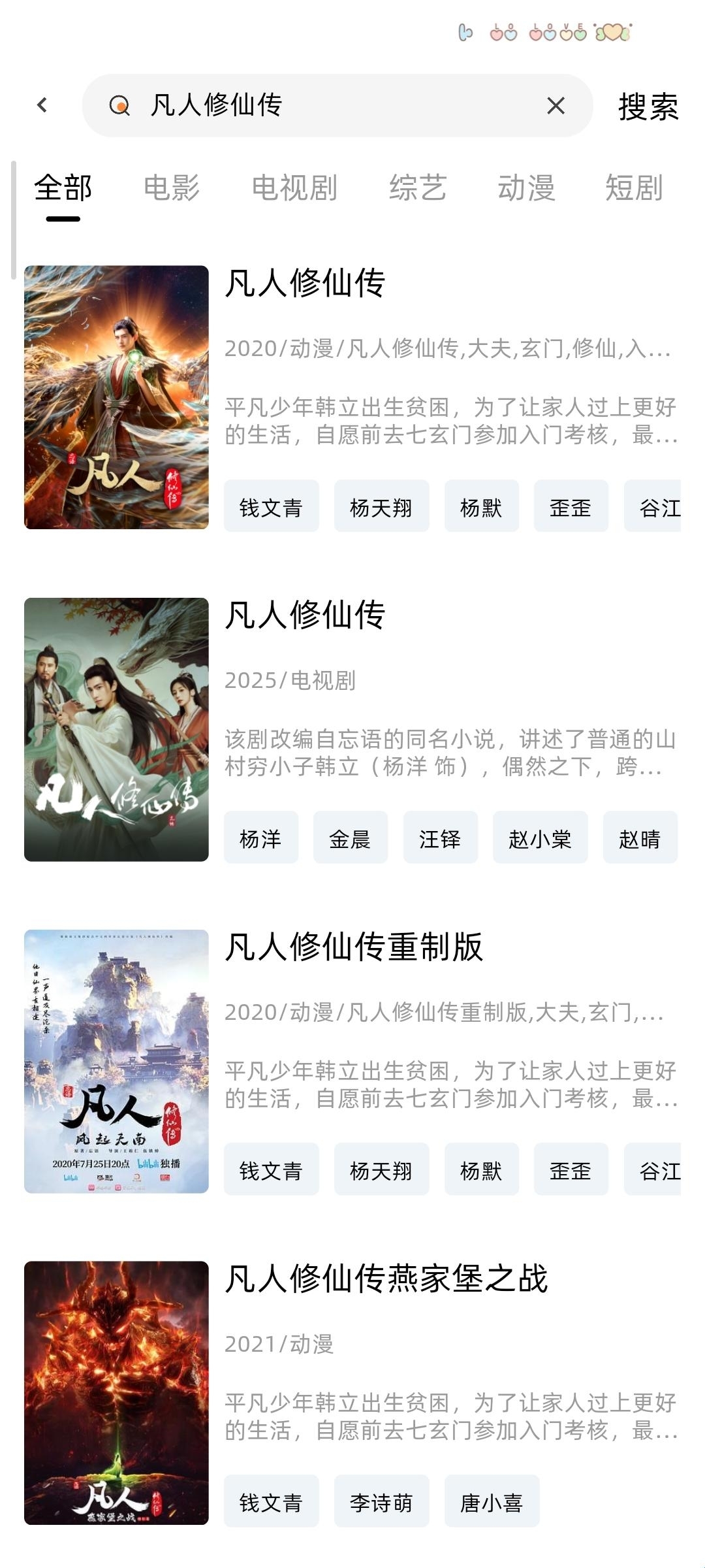 橙光视频播放器下载2026最新版