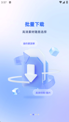 快存视频app下载