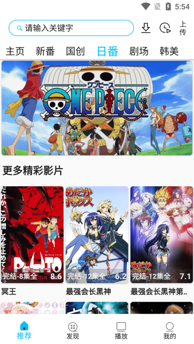 Z动漫下载官方app最新版安装