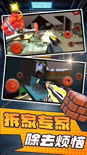 都市街头乱揍游戏下载