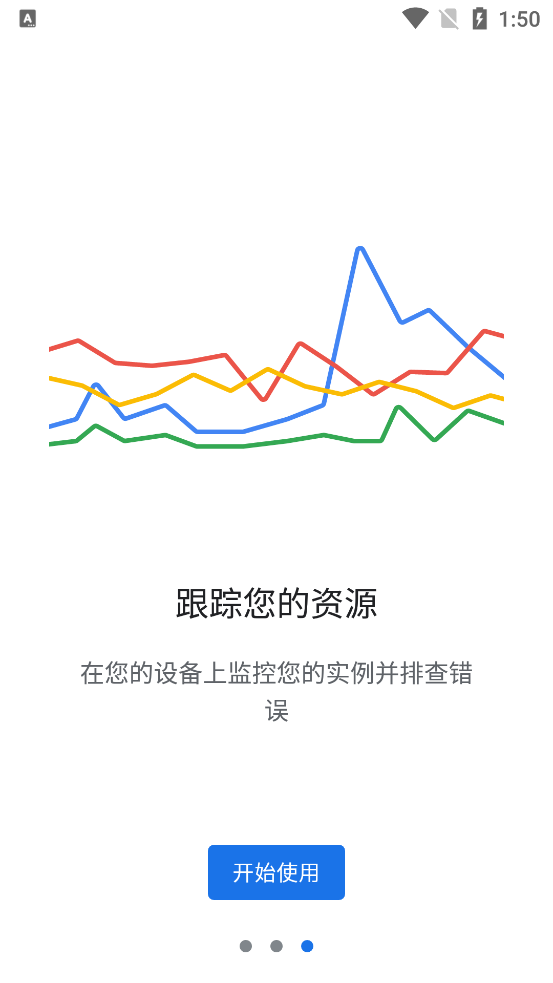 谷歌云端app下载安装